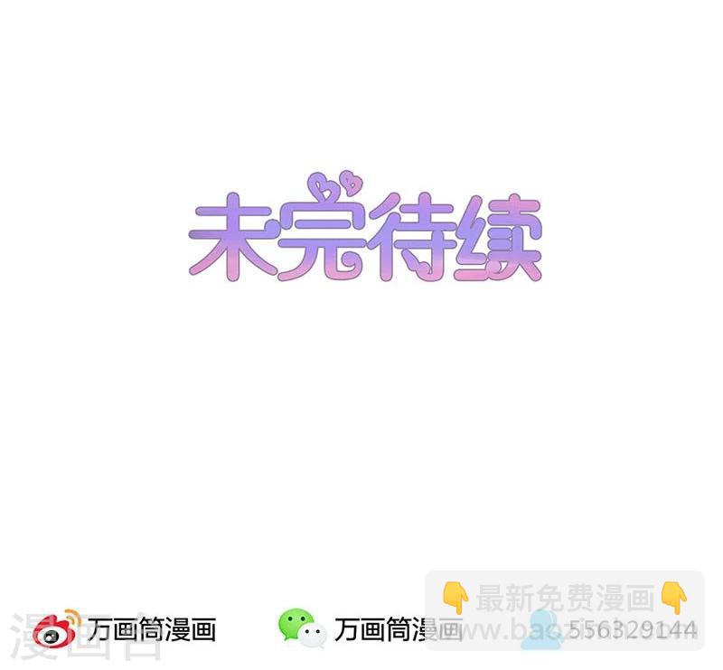 第71话-第71话