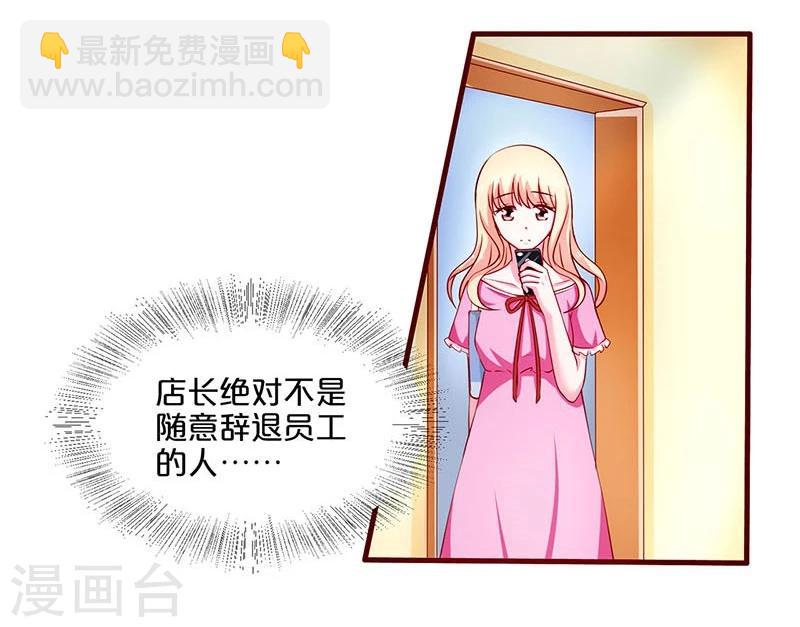 第71话-第71话