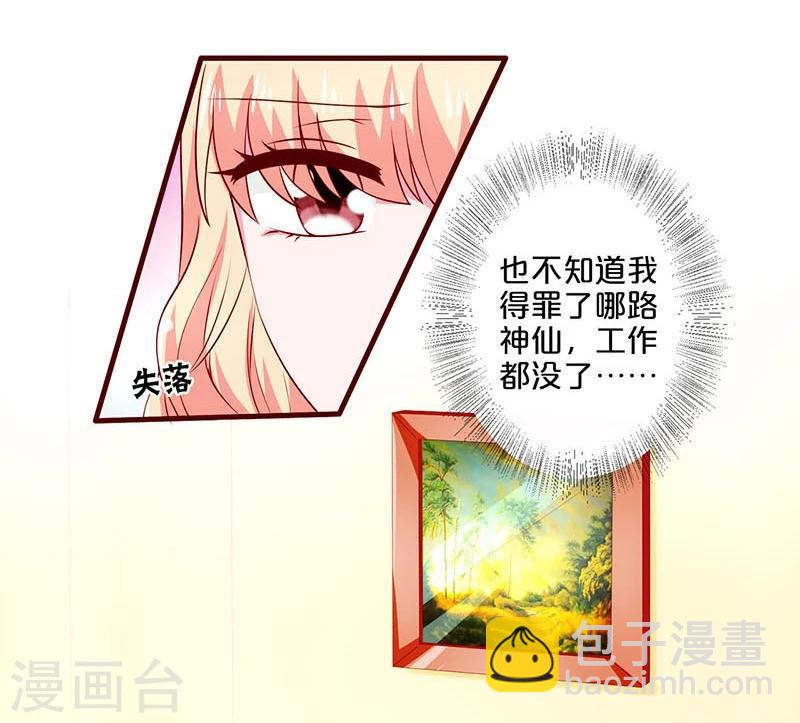 第71话-第71话
