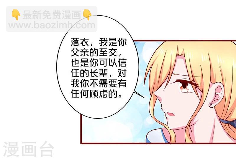 第71话-第71话