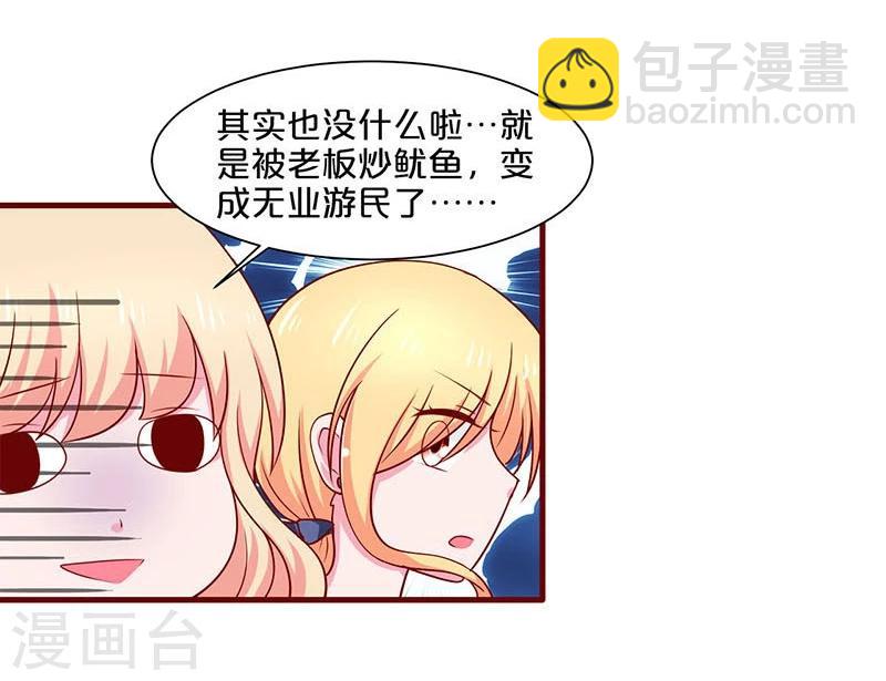 第71话-第71话