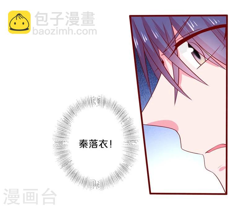 第73话-第73话
