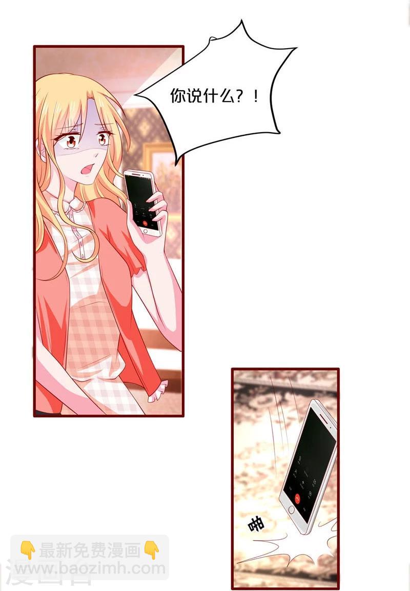 第73话-第73话