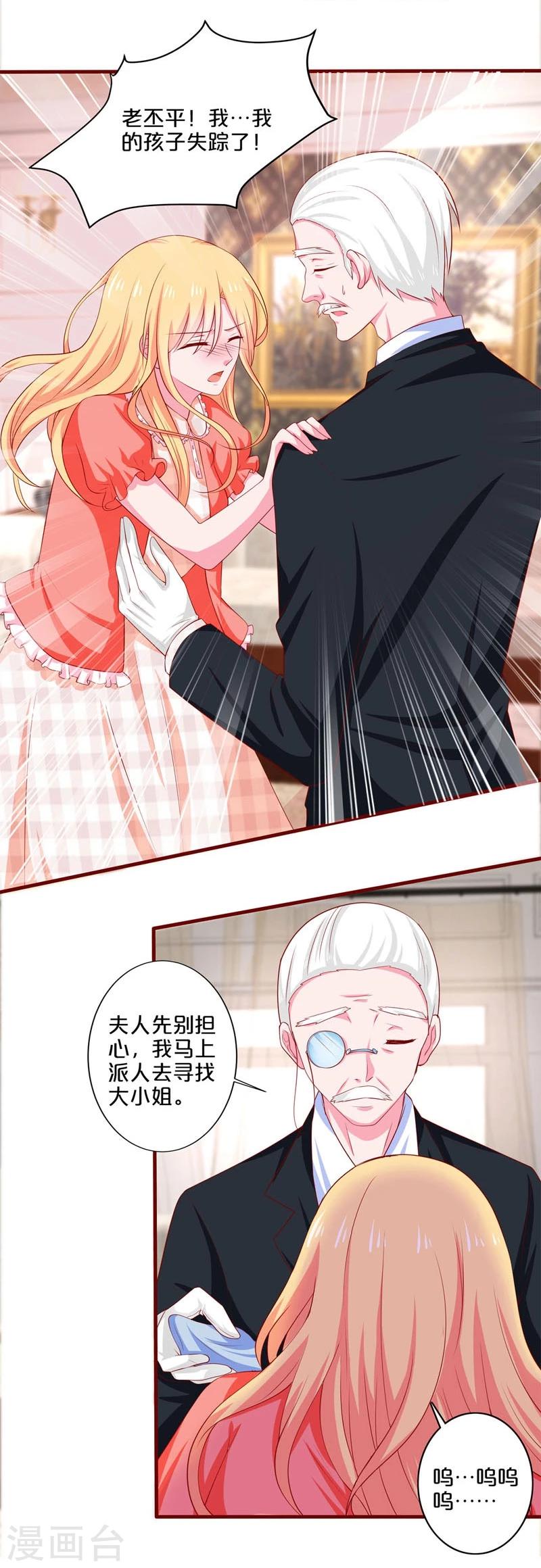 第73话-第73话