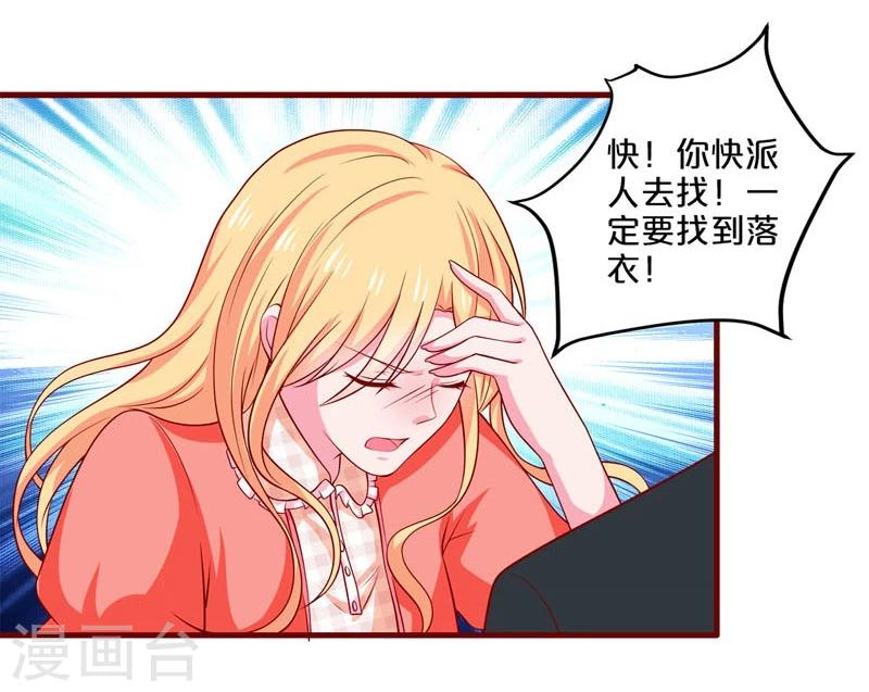 第73话-第73话