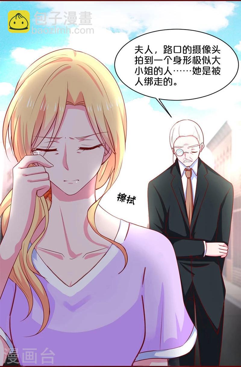 第73话-第73话