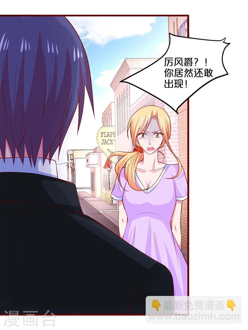 第73话-第73话