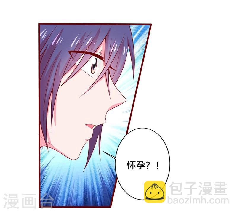 第73话-第73话
