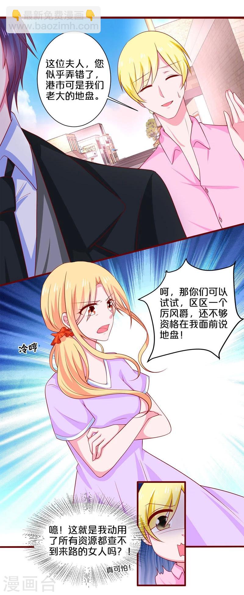 第73话-第73话