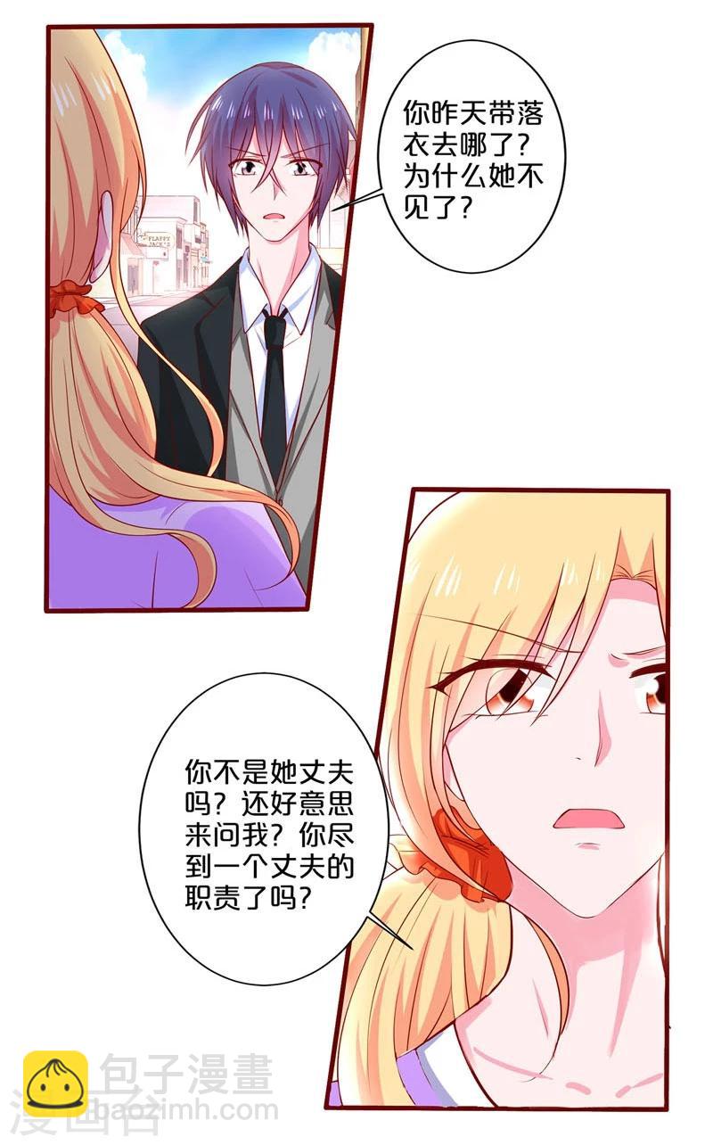 第73话-第73话