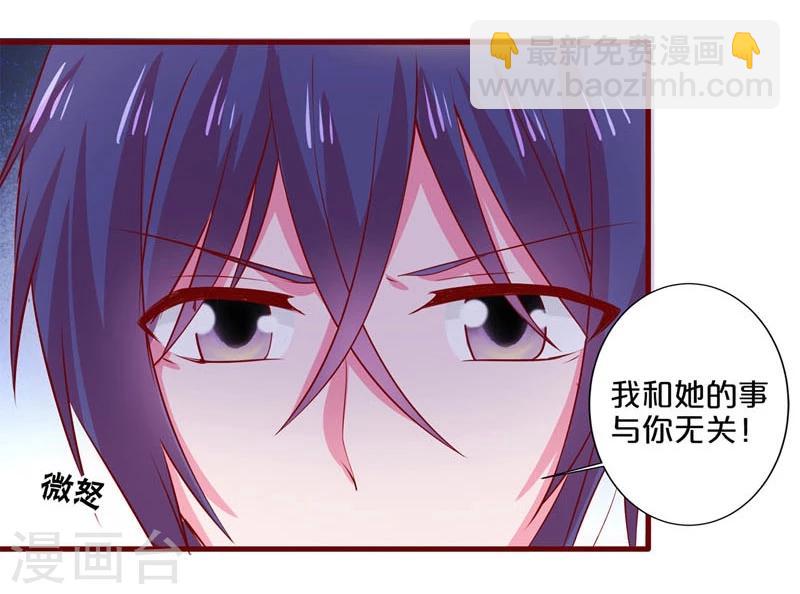 第73话-第73话