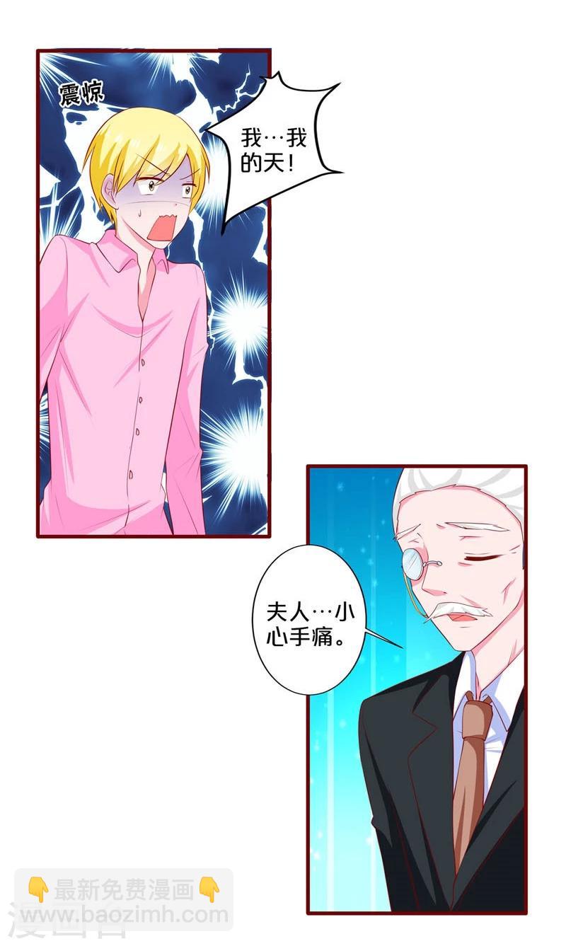 第73话-第73话