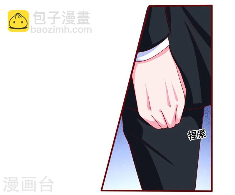 第73话-第73话