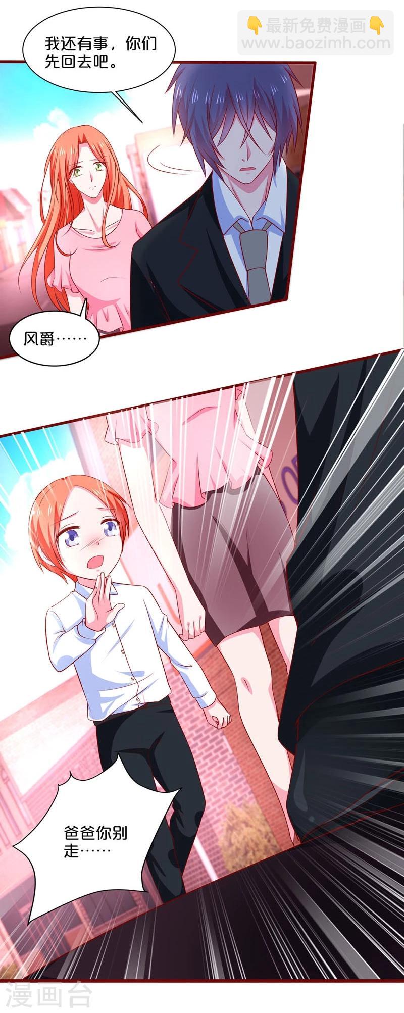 第73话-第73话