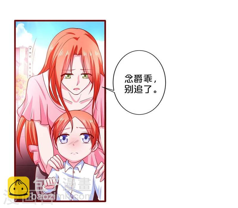 第73话-第73话