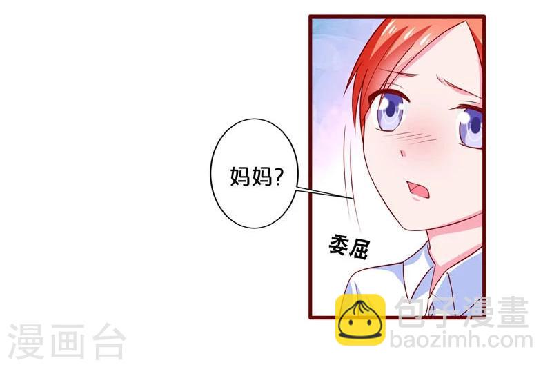 第73话-第73话