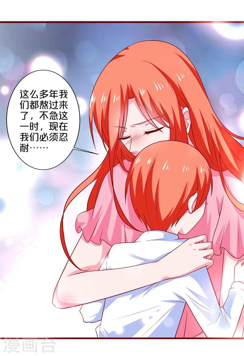 第73话-第73话