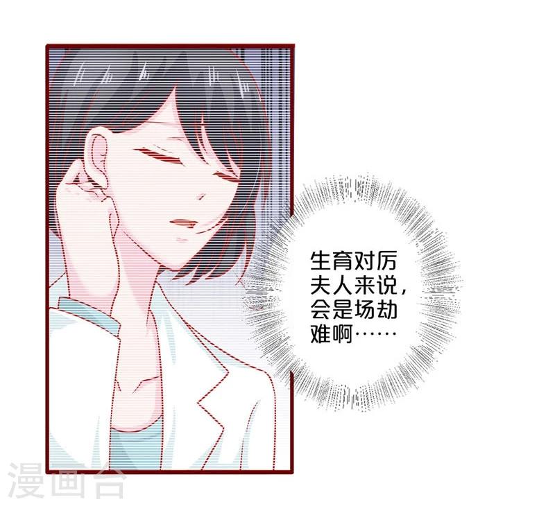 第73话-第73话