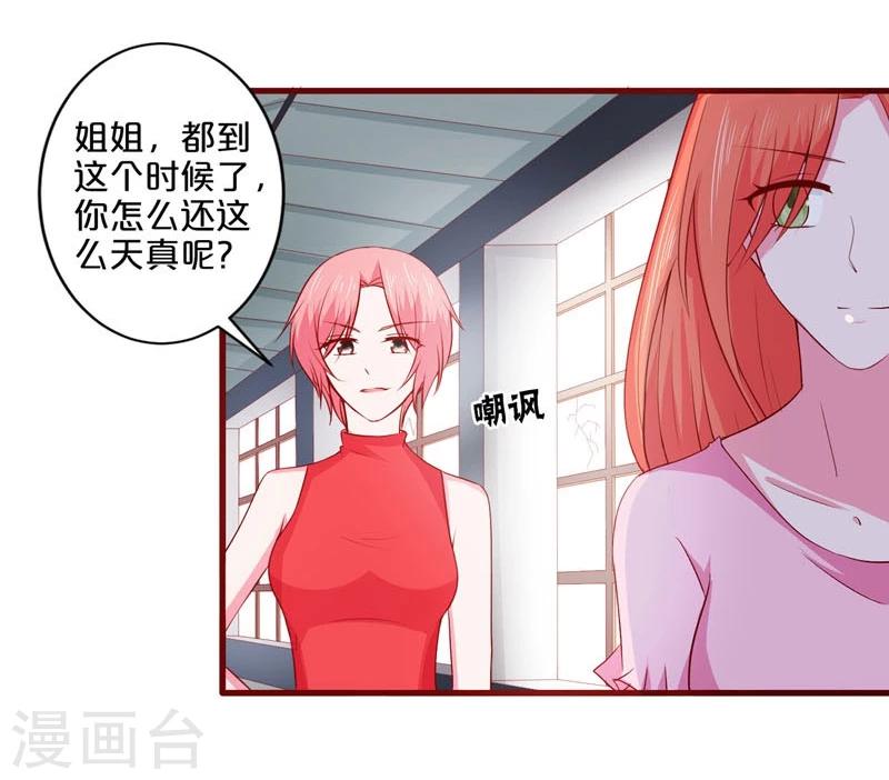 第75话-第75话