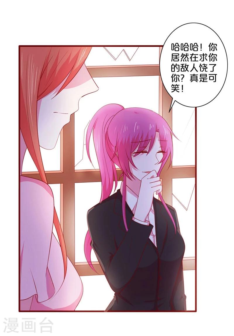 第75话-第75话