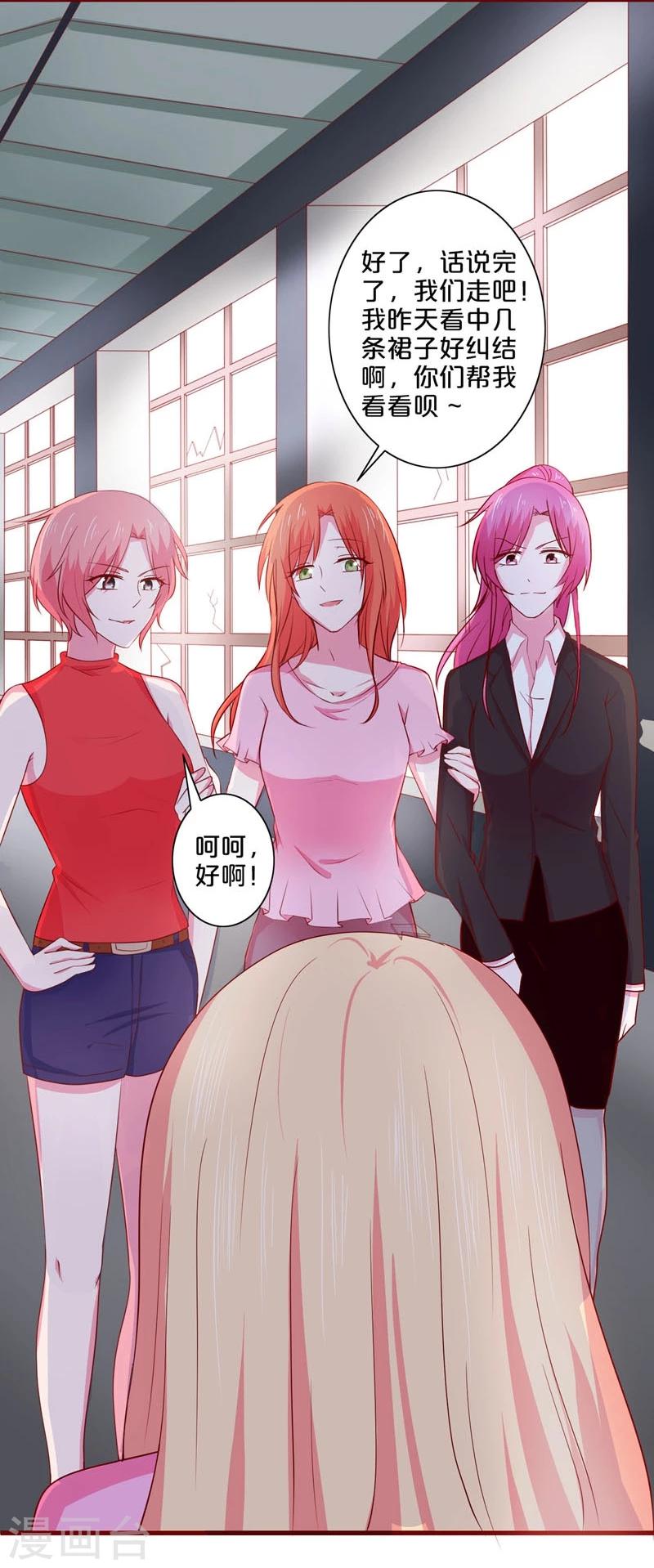 第75话-第75话