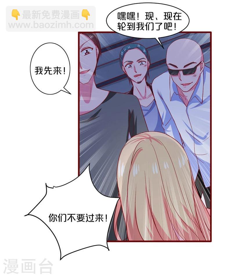 第75话-第75话