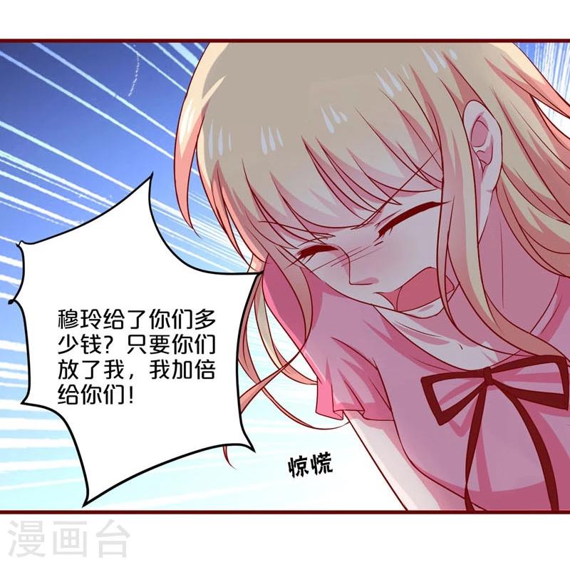第75话-第75话