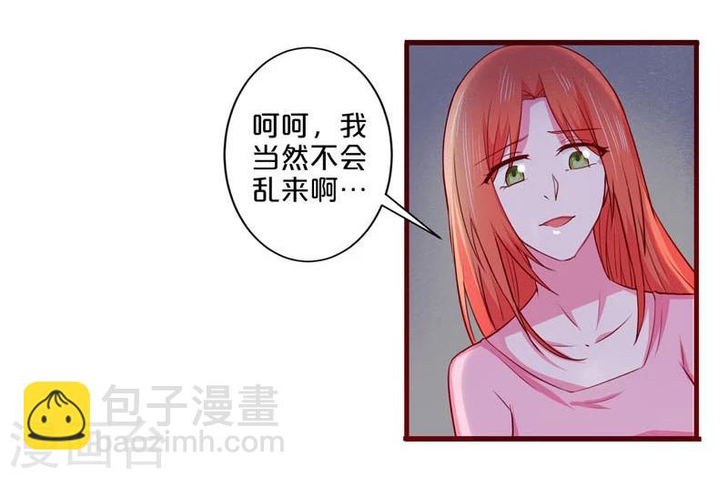 第75话-第75话