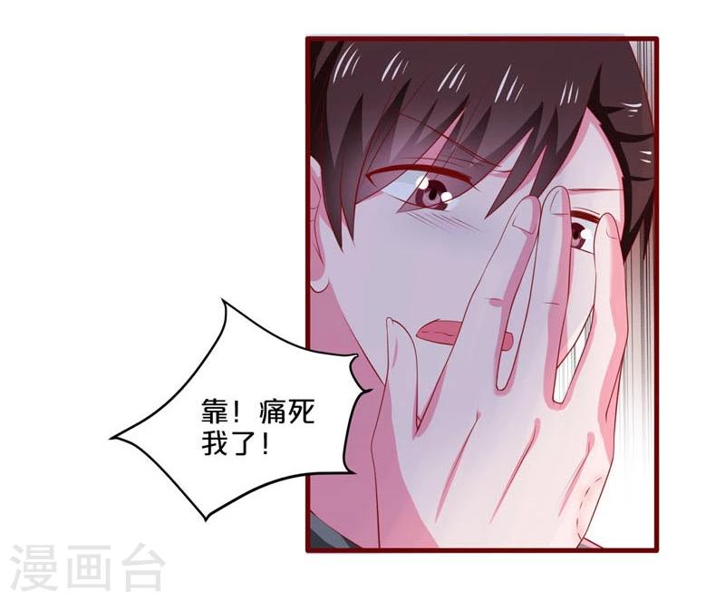 第75话-第75话