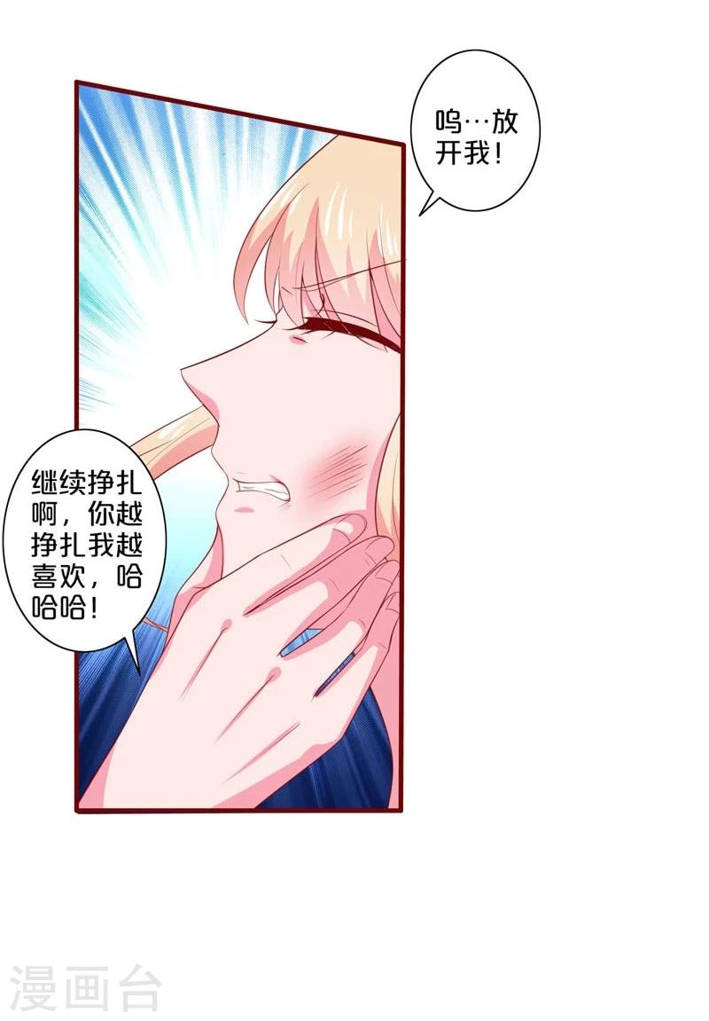 第75话-第75话
