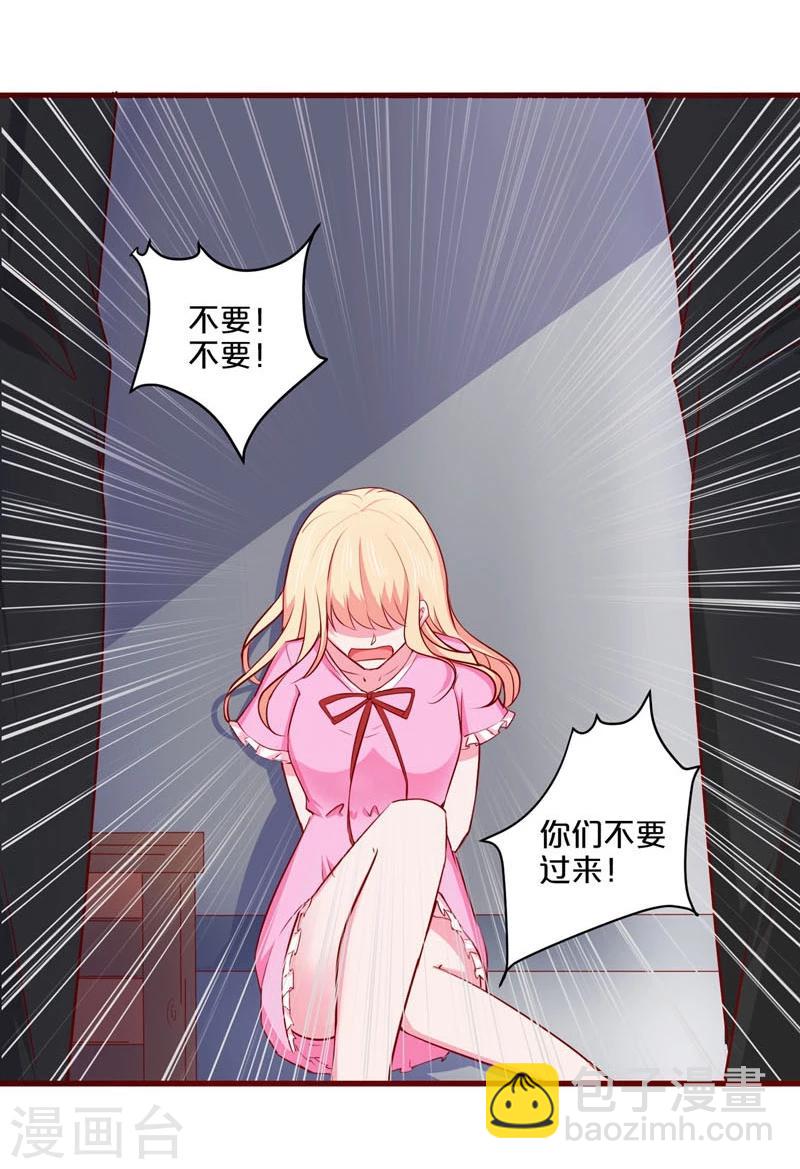 第75话-第75话