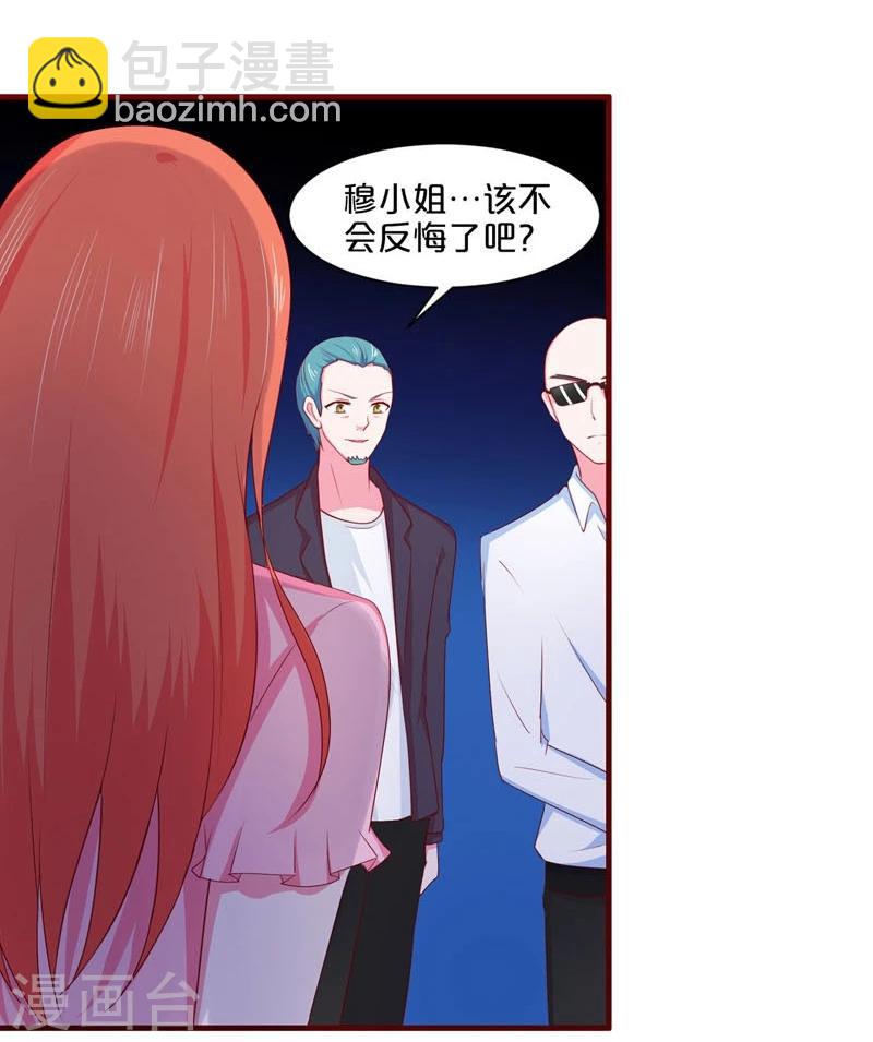 第75话-第75话