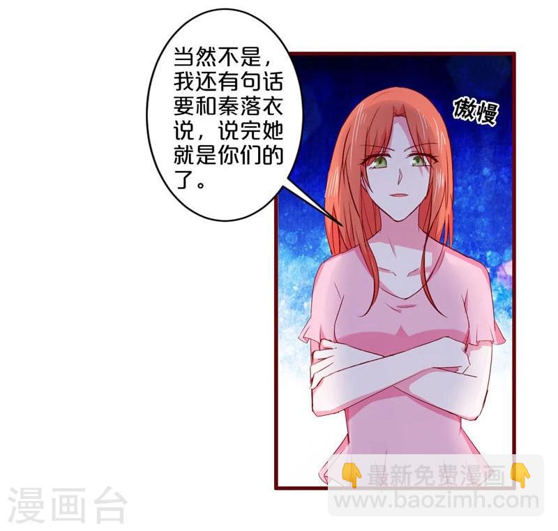 第75话-第75话