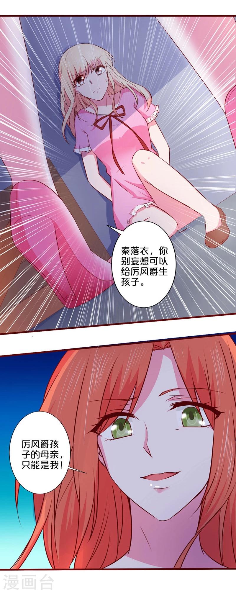 第75话-第75话