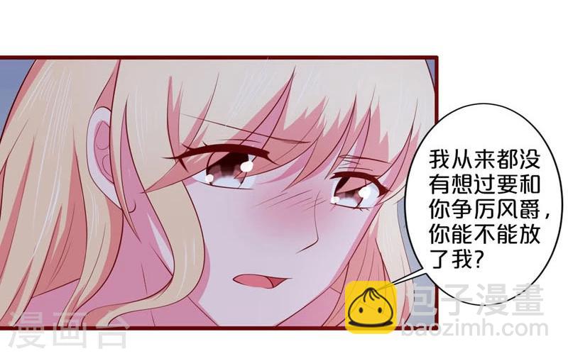 第75话-第75话