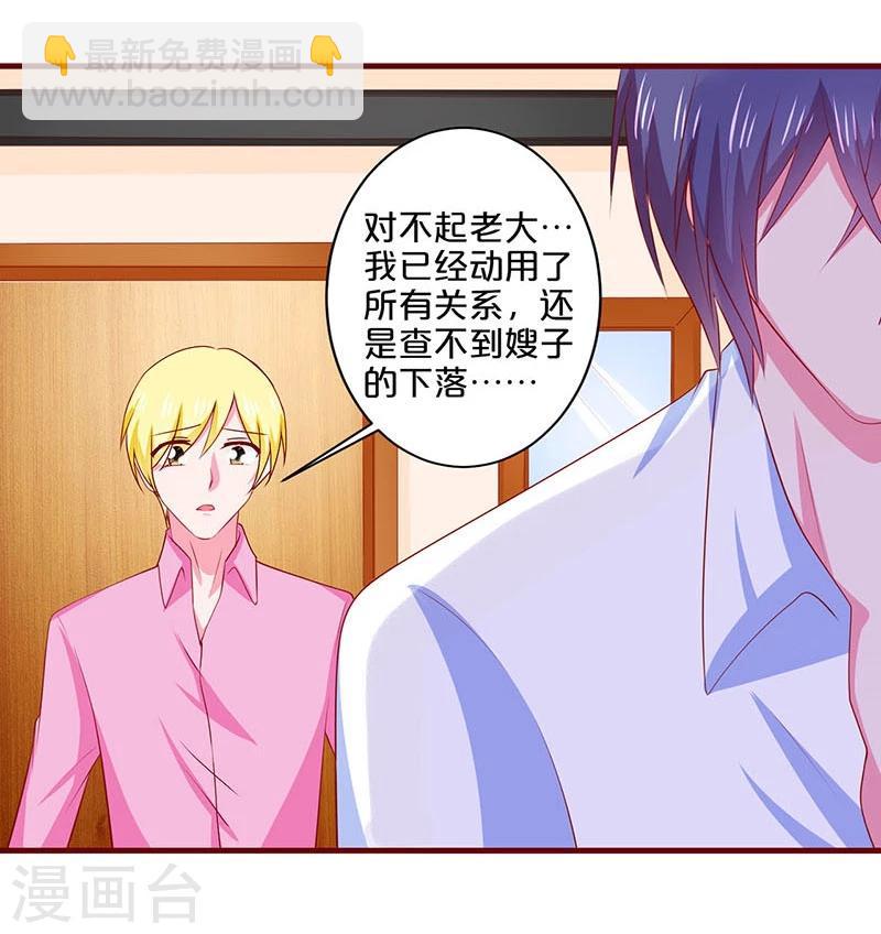 第77话-第77话