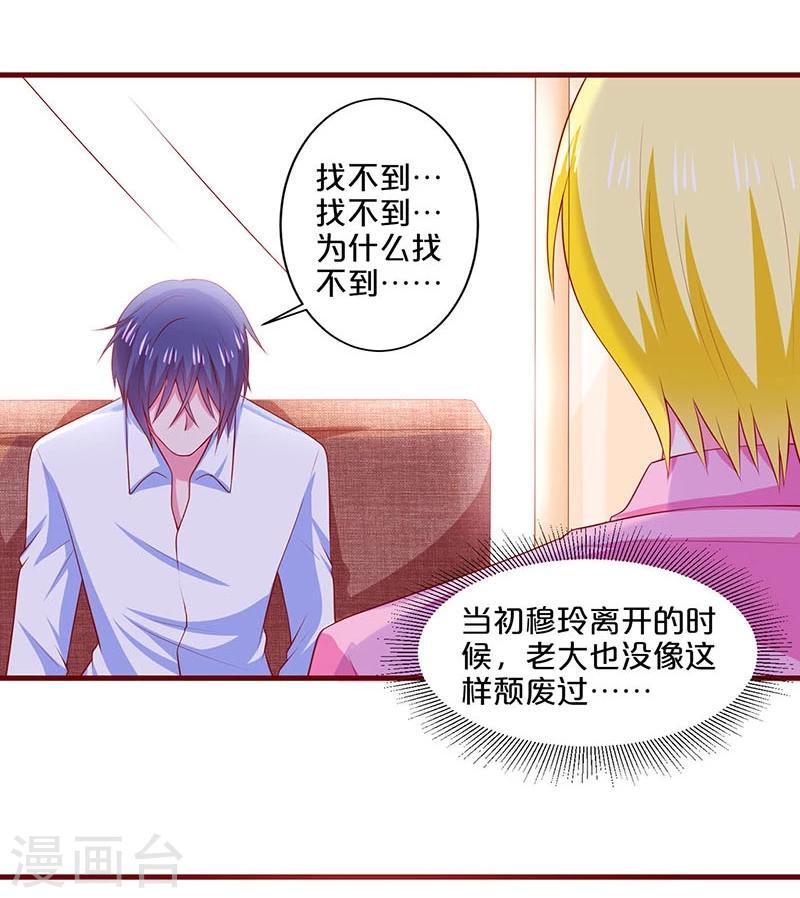 第77话-第77话