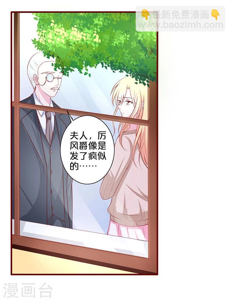 第77话-第77话