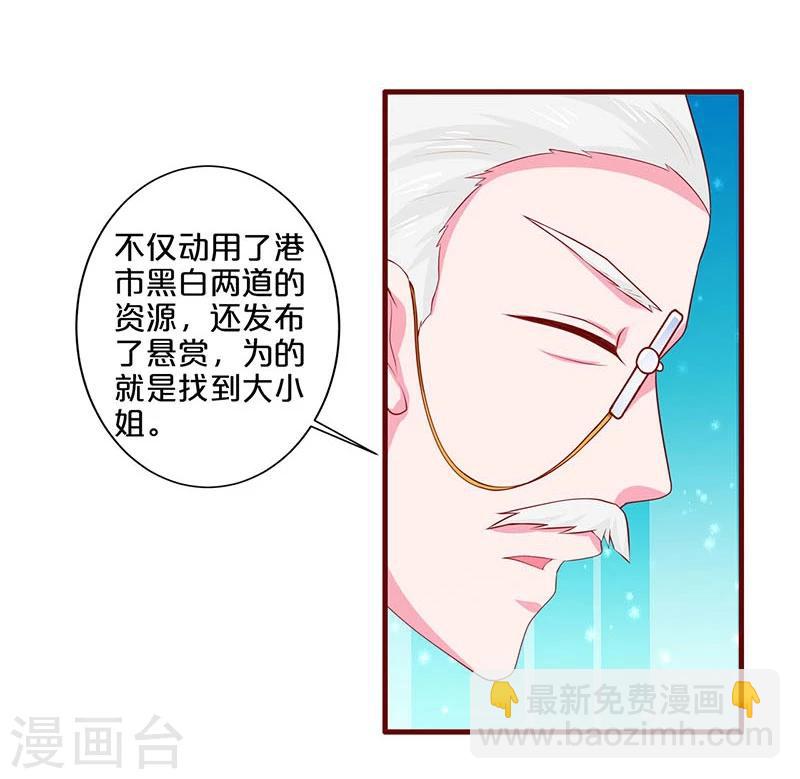 第77话-第77话