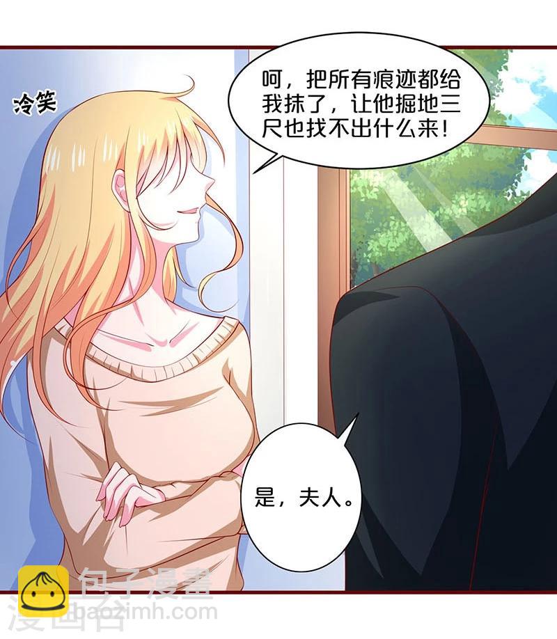 第77话-第77话