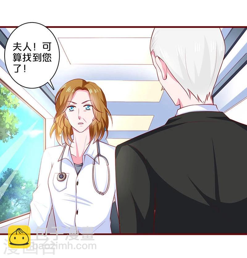 第77话-第77话
