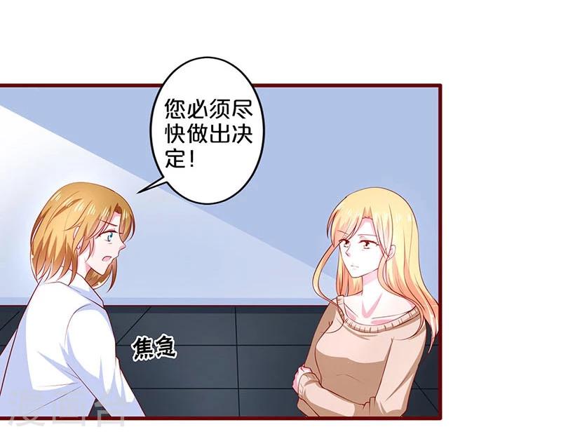 第77话-第77话
