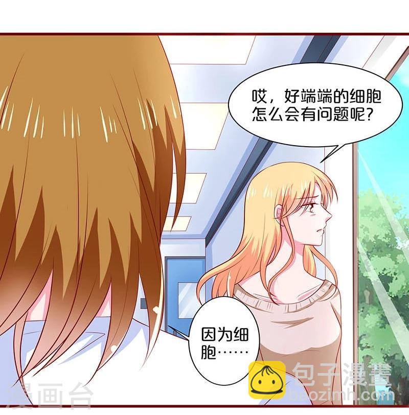 第77话-第77话