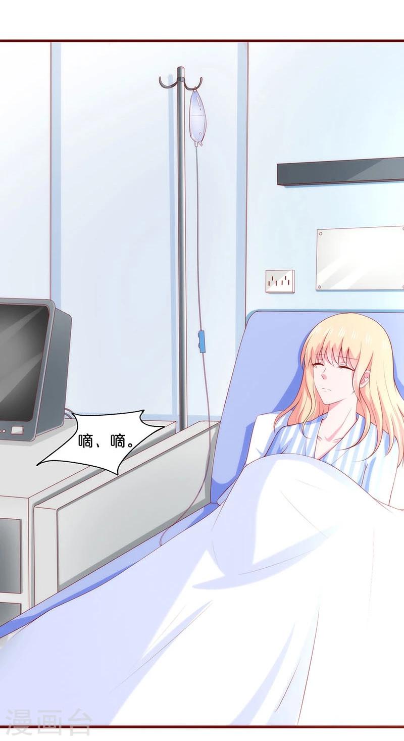 第77话-第77话