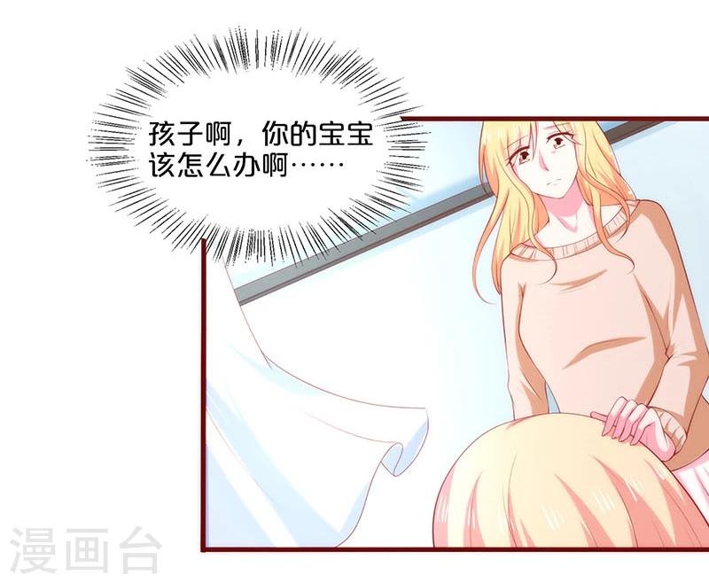 第77话-第77话