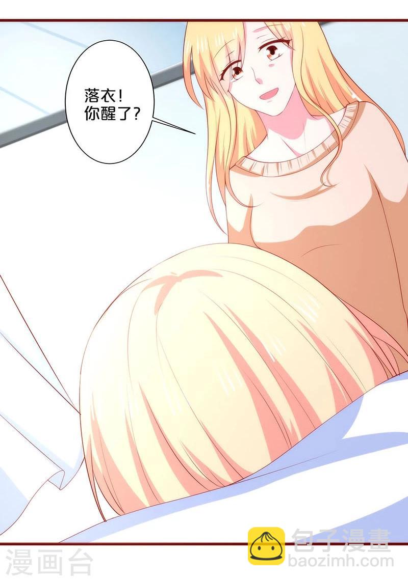 第77话-第77话