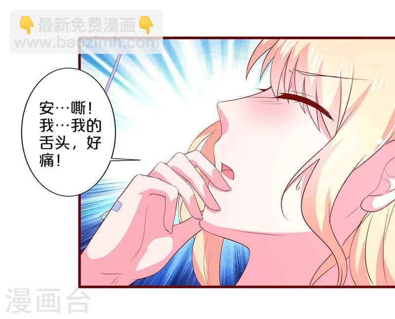 第77话-第77话