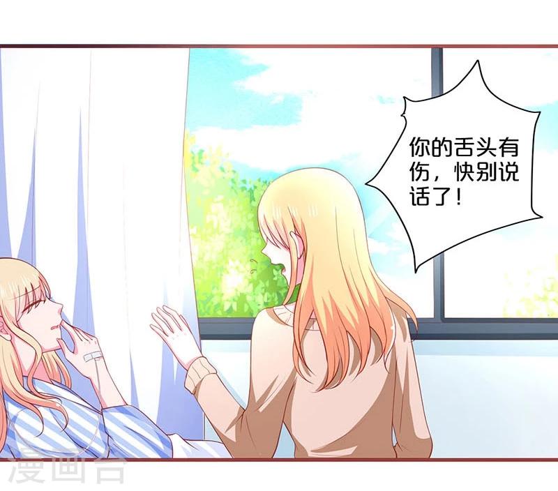 第77话-第77话