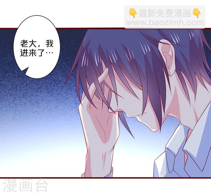 第77话-第77话