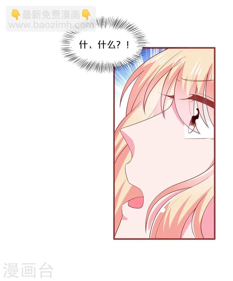 第77话-第77话